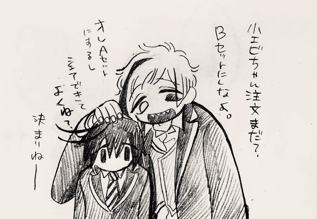 ごはん
フロ監です 