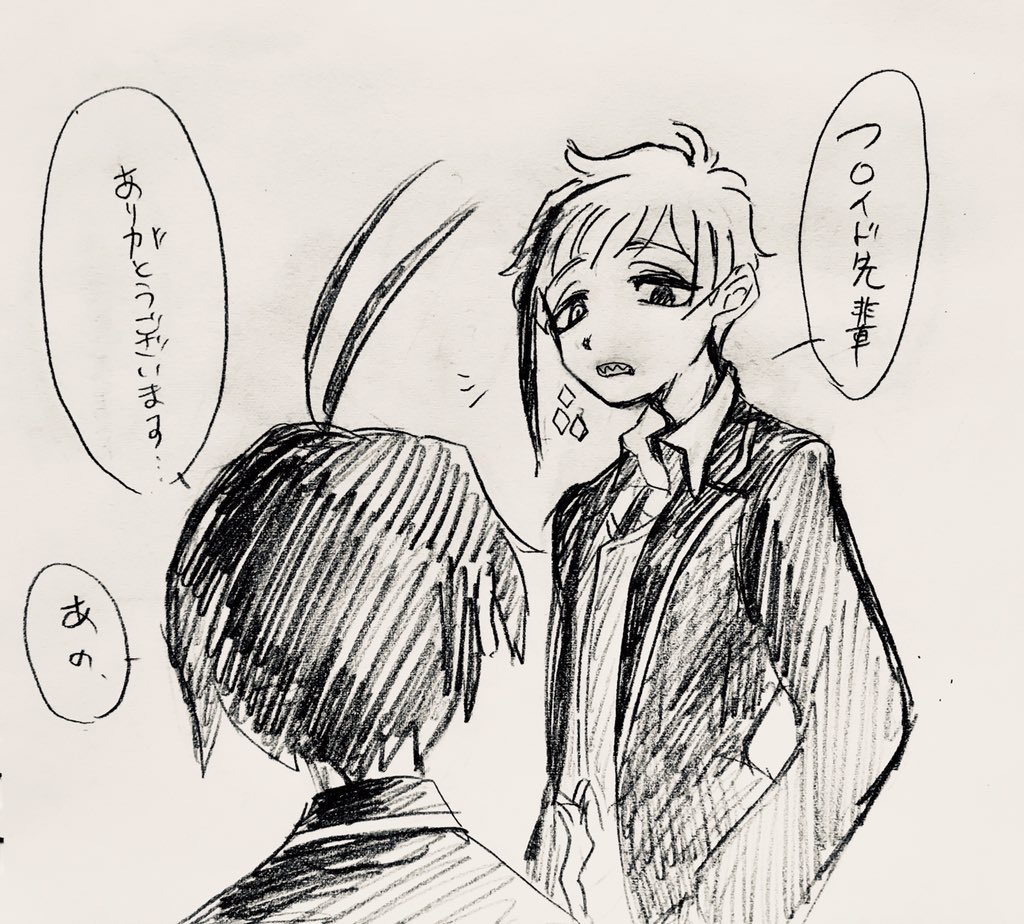 ごはん
フロ監です 