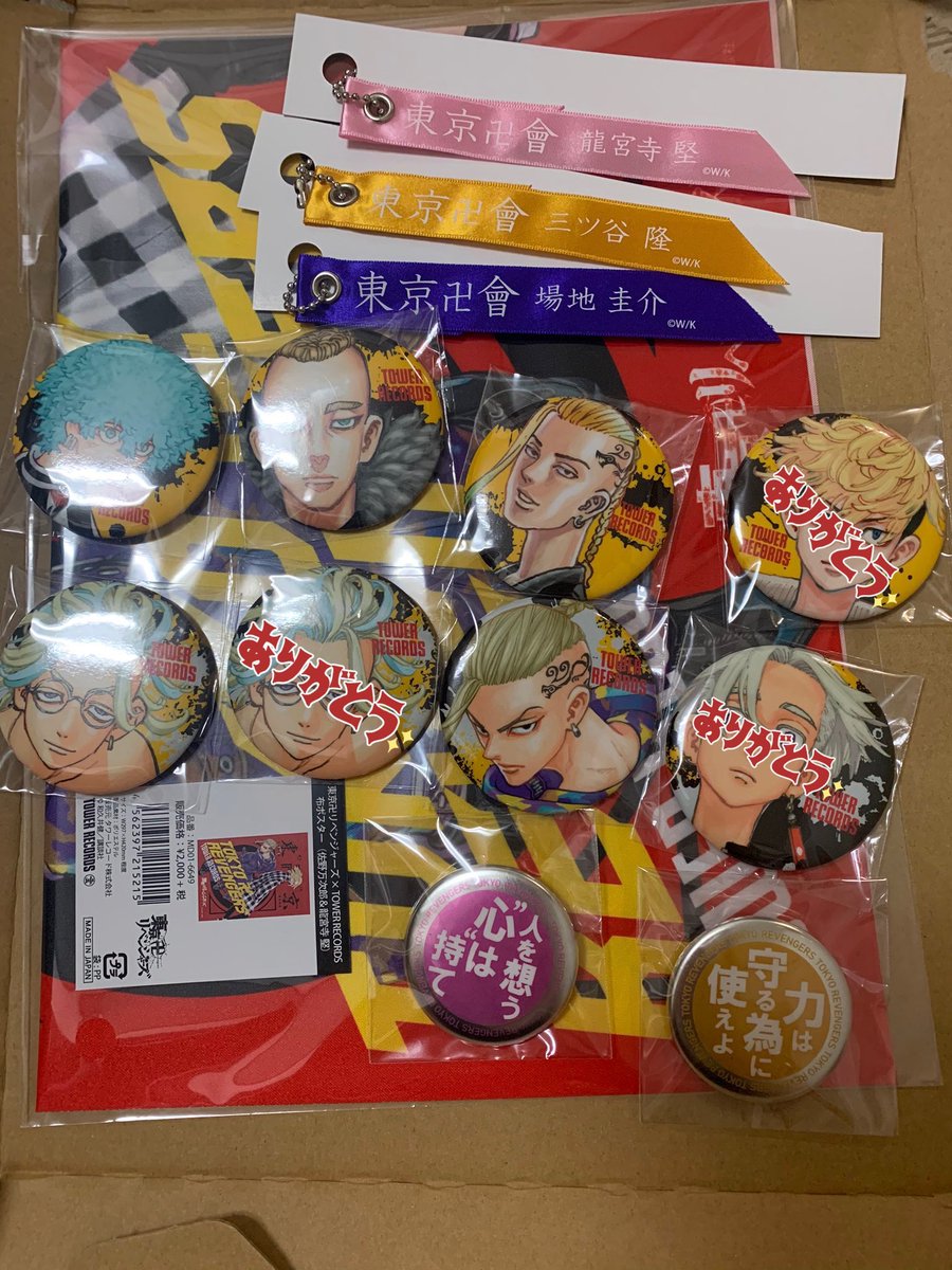 東京卍リベンジャーズ ドラケン タワレコ 缶バッジ