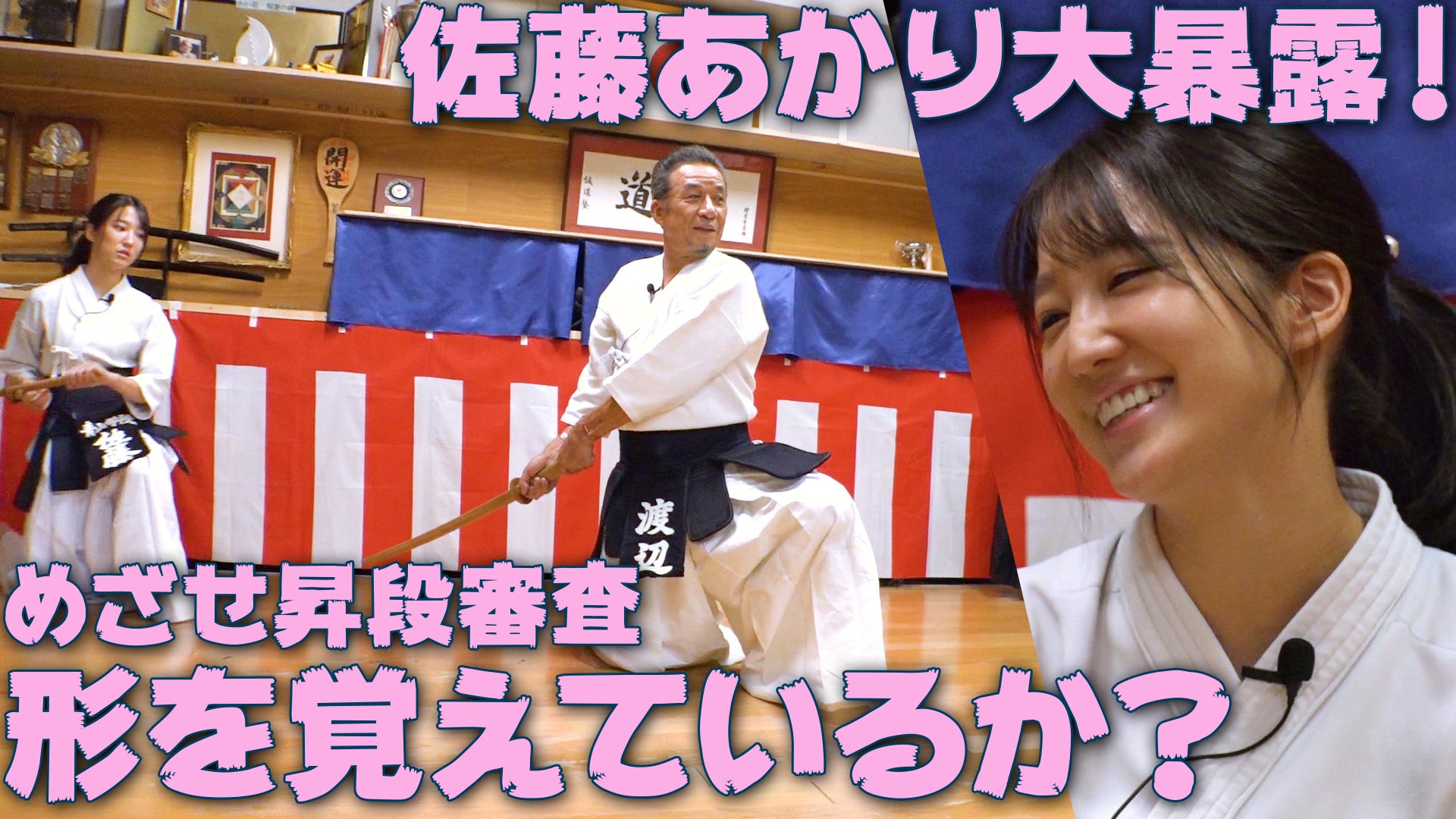 日本剣道形 Twitter Search Twitter
