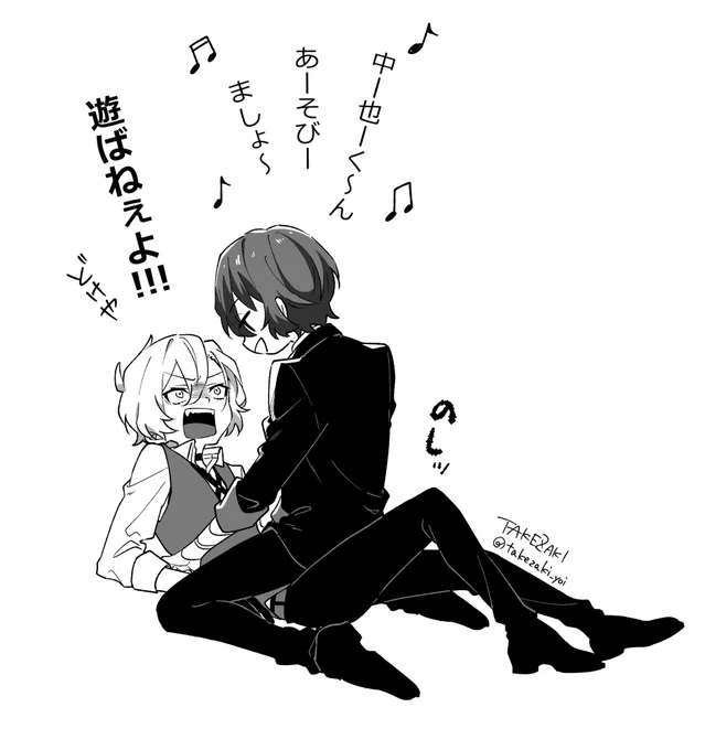 あそぼ 