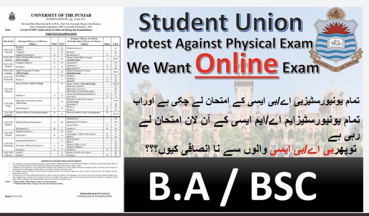 Mominamirza15's tweet image. We demand online exams. Students of BA/Bsc want to give online exams like the rest of the students of punjab university. 
@ShahzadYunasPTI 
#WeDemandOnlineExams #BAstudents