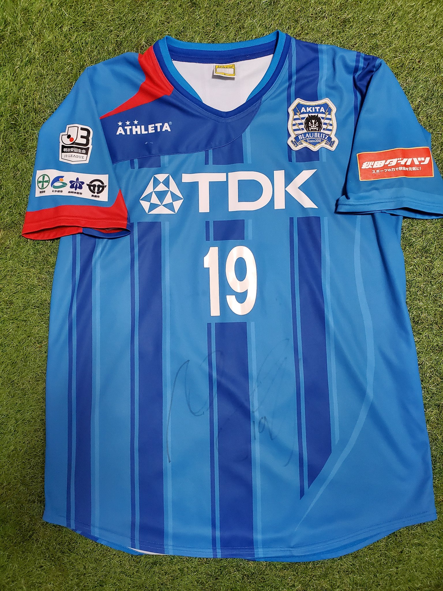 ブラウブリッツ秋田 10周年記念ユニフォーム