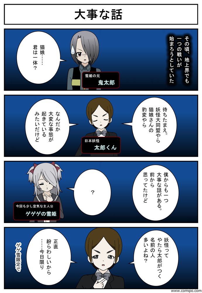 るっち シン ウルトラガールミカエル4章更新 Kakinokileo さんの漫画 121作目 ツイコミ 仮 るっち シン ウルトラガールミカエル4章更新 Kakinokileo さんの漫画 121作目 ツイコミ 仮