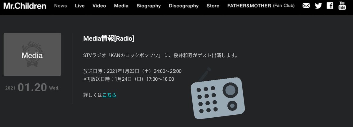 Kanのロックボンソワ