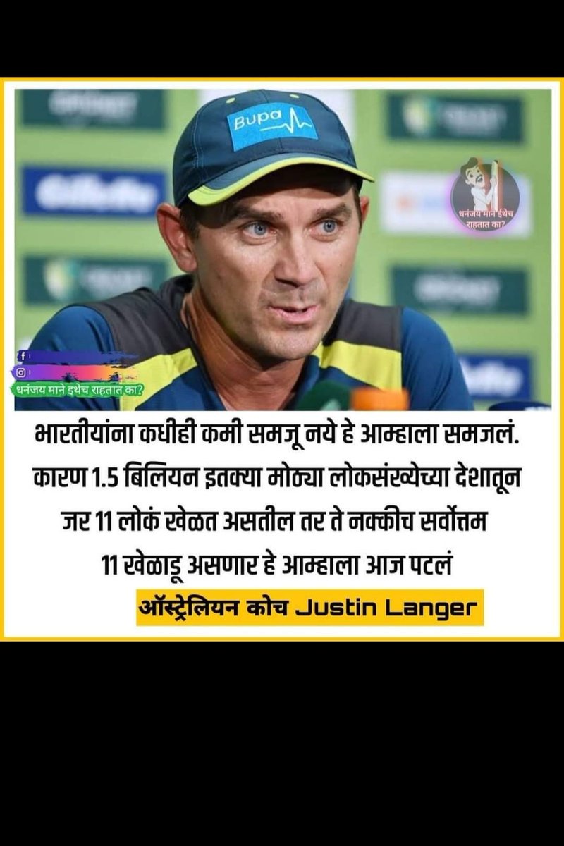 pvshinde24's tweet photo. History created#INDIA@Gabba Test https://t.co/CxYXzSlamZ