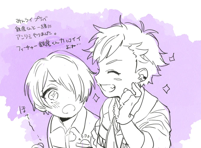 フリートにあげてたみんらいの絵日記 