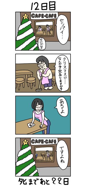 日後にタヒぬオタのtwitterイラスト検索結果 日後にタヒぬオタのtwitterイラスト検索結果