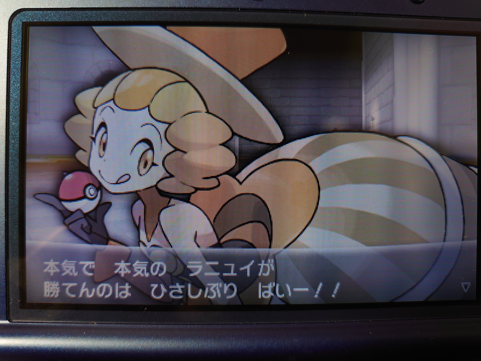 ミヤ アルファサファイアで倒したことあるからってのもあるけど ゲッコウガ メガガルーラ ギルガルドほんとに強い ポケモンxバトルハウススーパーシングルのラニュイ撃破ー なんと 挑戦1回目で50連勝 黒星なし 完勝 気持ちいい