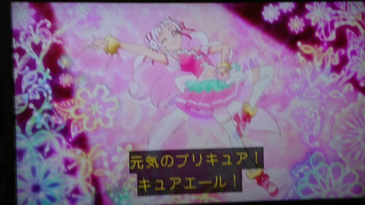 1月日はキュアエールの誕生日