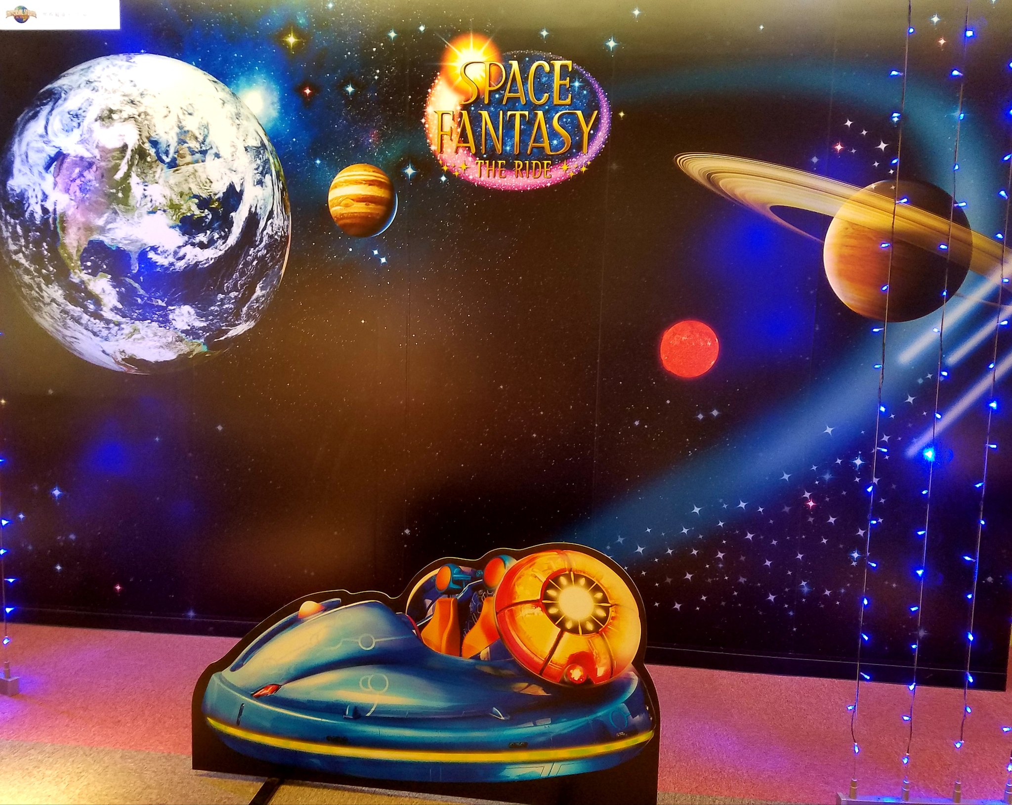 Noriko いつかドコモラウンジも 復活してほしいな コロナ関係なくそれ以前に 終わってしもてたけど W ドコモさん いつか復活お願いします スペファン サンフェアリー コスミア ドコモラウンジ ドコモ Usj Usjファン T Co