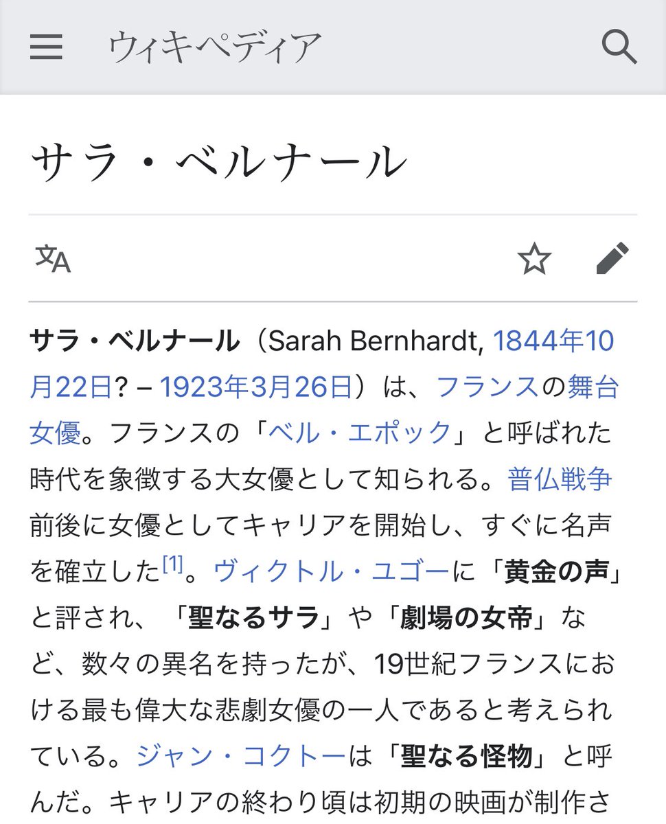 細川智栄子 細川智栄子