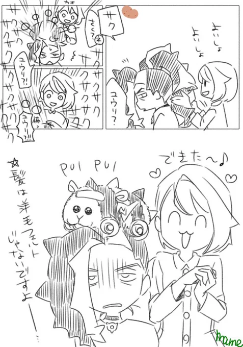 危ないです 