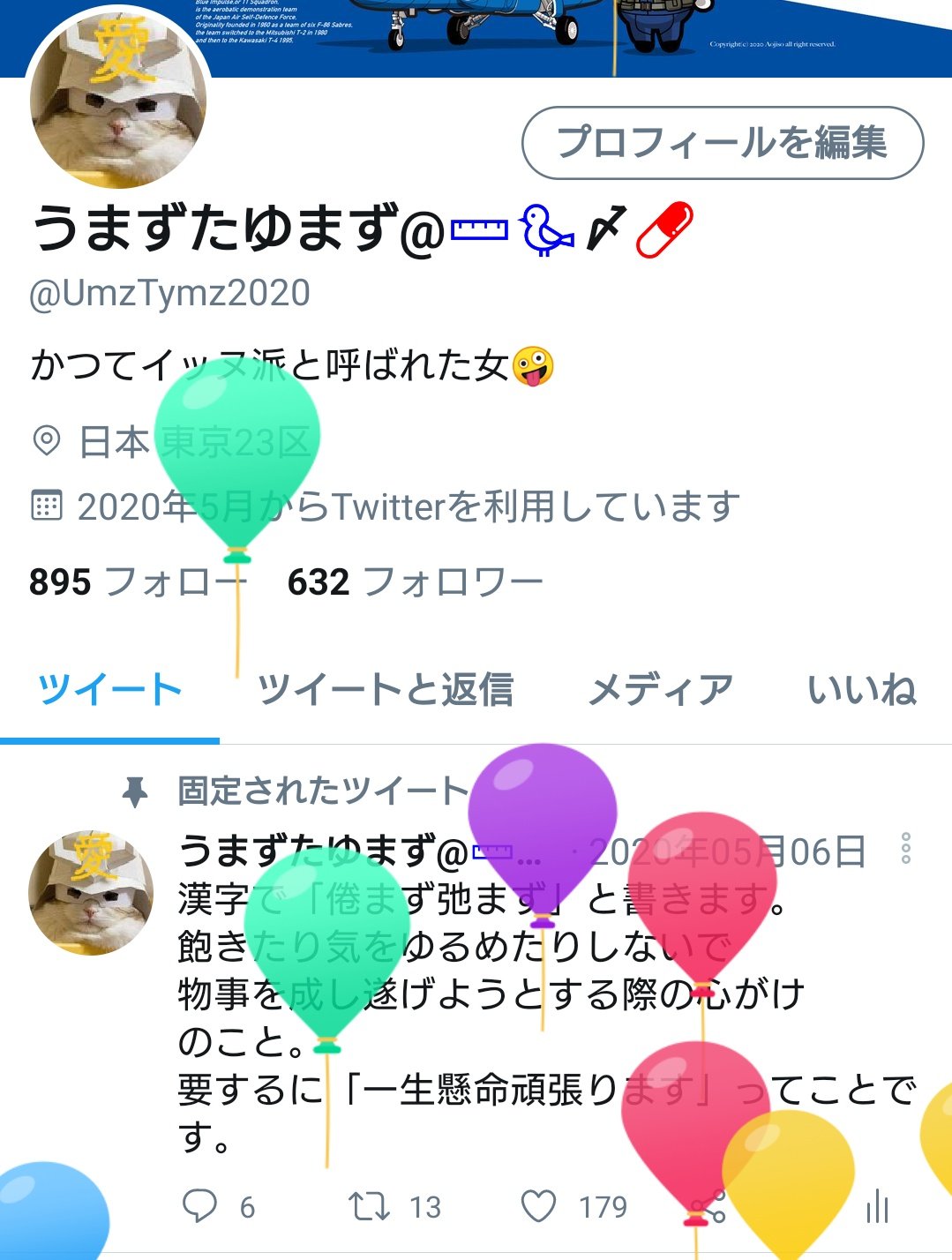 Topsのケーキ Twitter Search Twitter