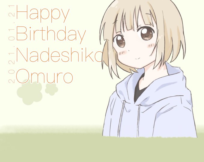 注目 画像ツイート ゆるゆり 17ページ目 アニメレーダー 注目 画像ツイート ゆるゆり 17ページ目 アニメレーダー