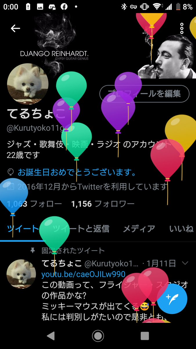 ムーミン プロフお読み下さい A Twitter お誕生日おめでとうございます 良き一年になりますように