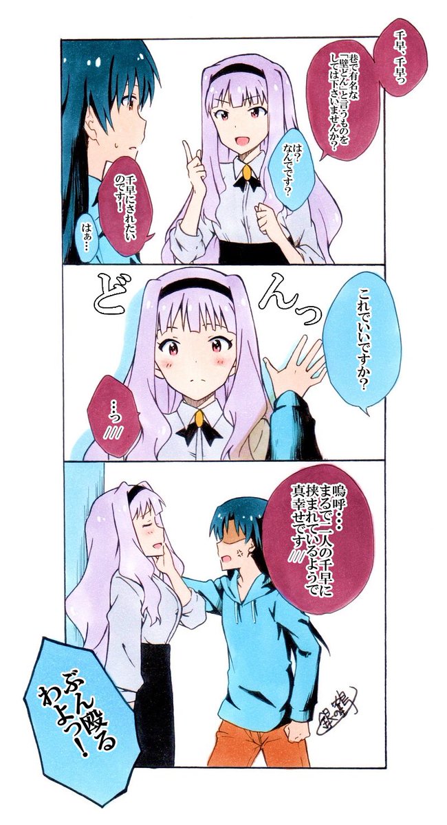 い・つ・も・の・♡

#四条貴音生誕祭2021
#四条貴音生誕祭 