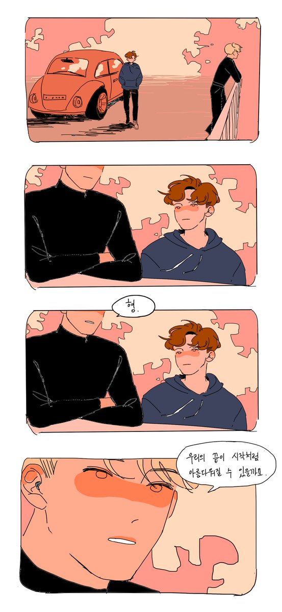 ron_uvu's tweet photo. 고백, 그리고 세상에서 가장 아름다운 이별(1/2) #규훈 https://t.co/rqar5w6gP9