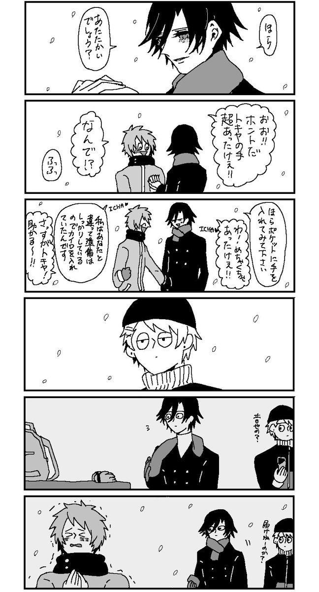 高く飛べ高く空へ高く蹴れ高く園長を上げ Entyoooooooooou さんの漫画 429作目 ツイコミ 仮 高く飛べ高く空へ高く蹴れ高く園長を上げ Entyoooooooooou さんの漫画 429作目 ツイコミ 仮