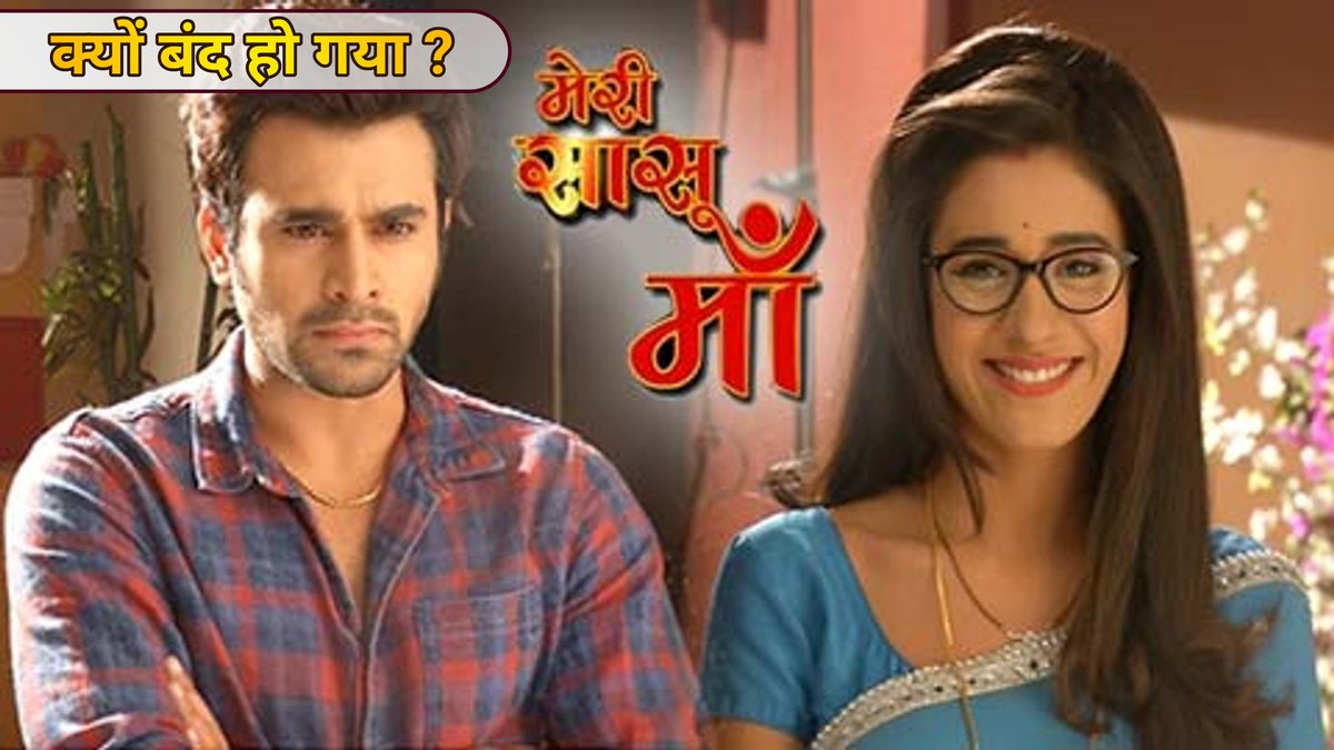 NextpicturesNet's tweet photo. Why Off Air Meri Saasu Maa Watch This Video
https://t.co/W1SLGa8QSE

#Merisaasumaa #Pearlvpuri #HibaNawab #SiddharthArora #ZeeTv #Zeetvshow #Violamhe #Pvp #actress #Zeetvserial https://t.co/ptFFhPjo7h