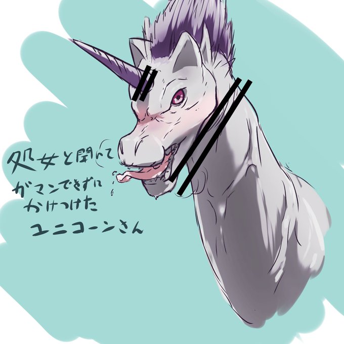 処女厨の絵を描いた 