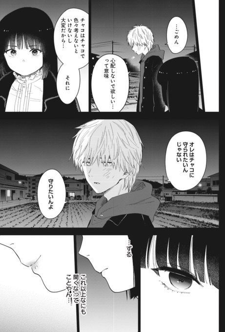 週刊ヤングジャンプ編集部さん のツイート 掲載 の検索結果 2 Whotwi グラフィカルtwitter分析 週刊ヤングジャンプ編集部さん のツイート 掲載 の検索結果 2 Whotwi グラフィカルtwitter分析