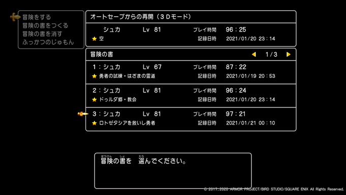 Ydk サウナー S Recent Tweets 3 Whotwi Graphical Twitter Analysis
