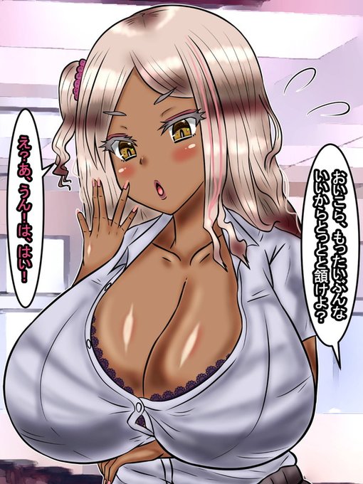 「おいこら、もったいぶんな。いいからとっとと頷けよ?」と低い声で淡々というと八代はびくりと肩を震わせ、驚くほど従順にそれに従った。 