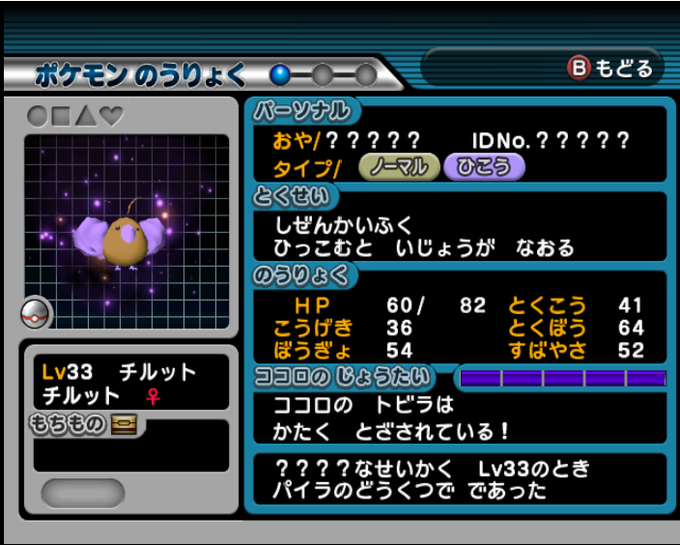 夜綱さん の人気ツイート 3 Whotwi グラフィカルtwitter分析