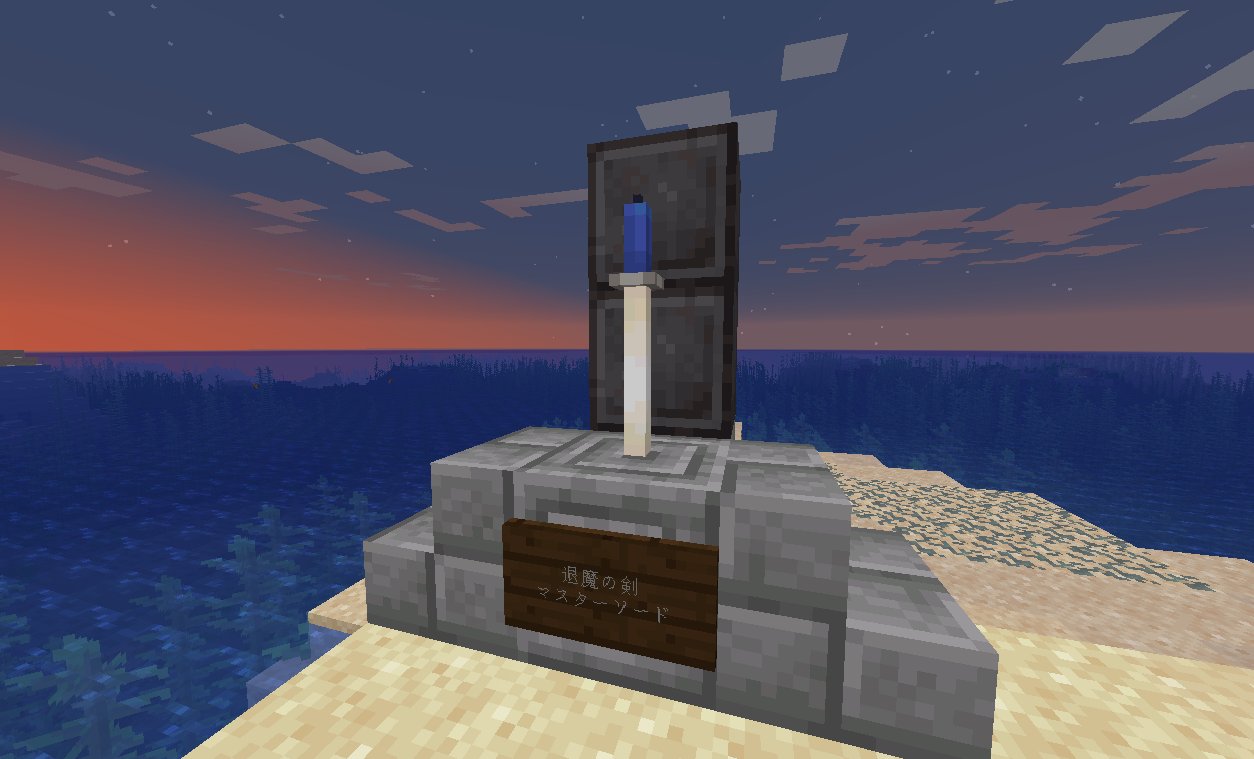 Romy ロコさば ぽこえらさば エンドロッドとろうそくでマスターソードっぽくなる と聞いてやってみた Minecraft マインクラフトjava Snapshot T Co Hpzcy7coi5 Twitter Romy ロコさば ぽこえらさば エンドロッドとろうそくでマスターソードっぽくなる と聞いてやってみた Minecraft マインクラフトjava Snapshot T Co Hpzcy7coi5 Twitter