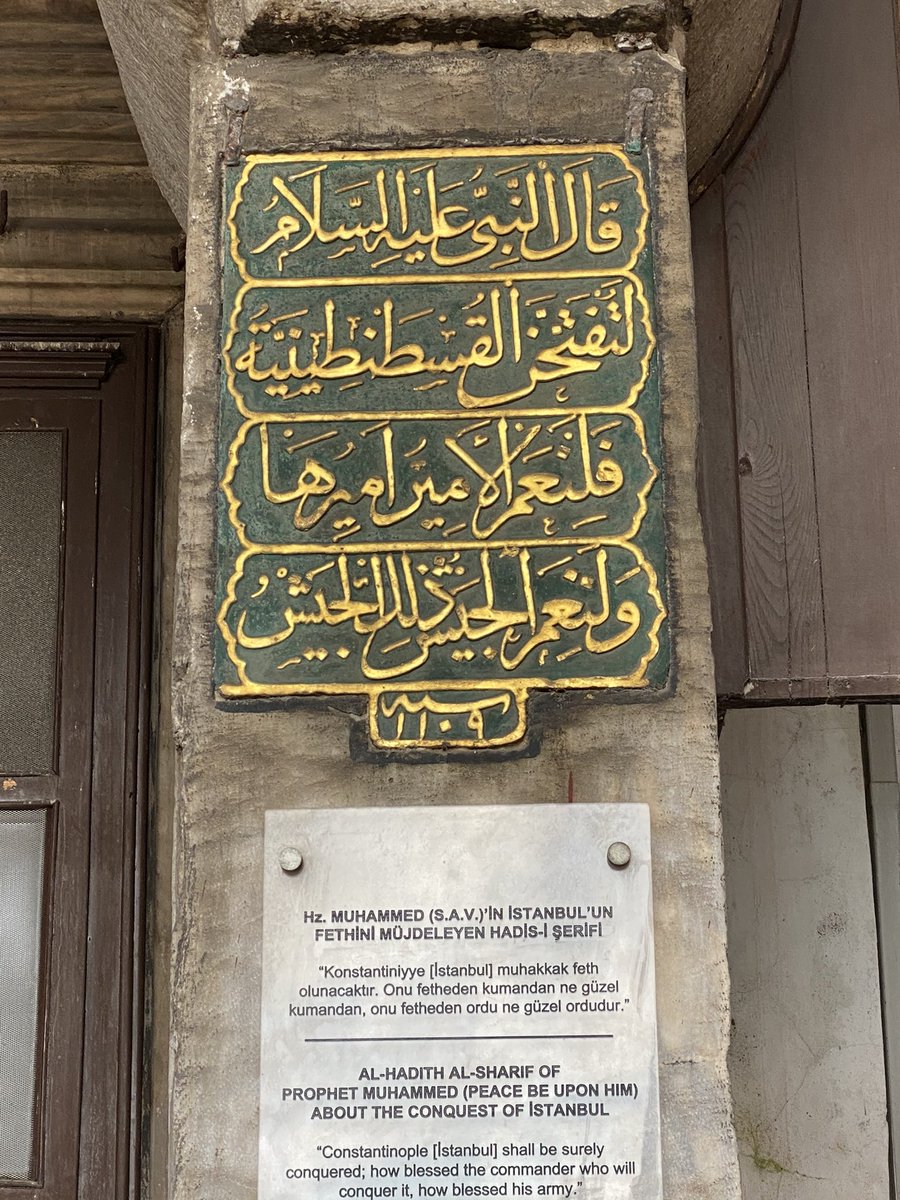 3. Güzel Kapı’ya gelmeden hemen önce sağ tarafta yer alan bir sütunun üzerinde 17. yüzyıla tarihlenen bir kitabe bulunuyor. Hz. Muhammed’in İstanbul’un fethini müjdeleyen Hadisi Şerifin yazılı olduğu bu kitabenin Türkçe ve İngilizce çevirisi hemen altındaki tabelada yer alıyor.