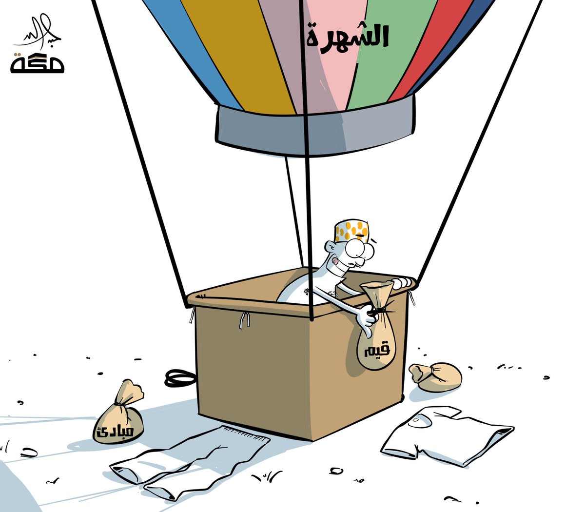 عبدالله جابر tweet media