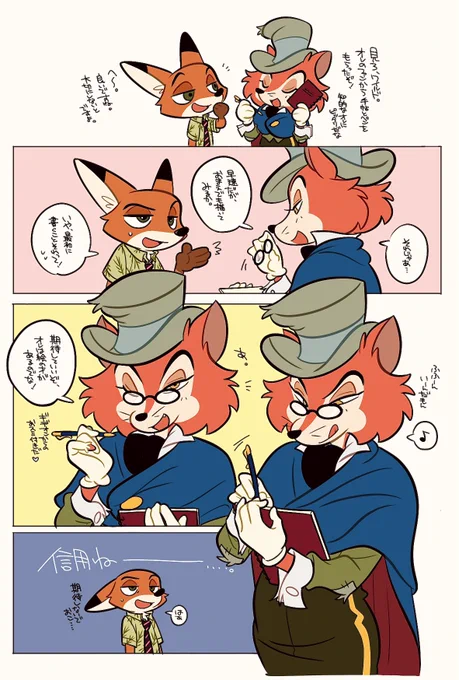 おちなし 