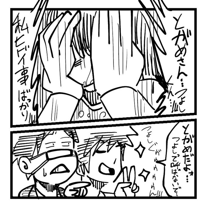 イラスト太郎 Orewamangaka さんのマンガ一覧 15ページ ツイコミ 仮