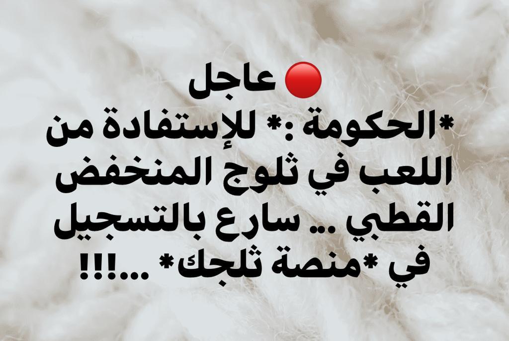 YJawhar's tweet photo. https://t.co/5ozf8qZbEy