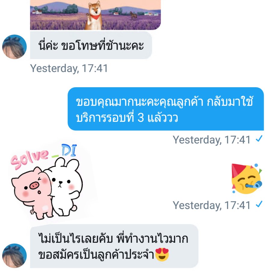 di_solve's tweet photo. ขอบคุณคุณลูกค้า ที่วางใจเราค่ะ ..

~มีปัญหากับโจทย์ Math Physic อย่ากังวลใจไป..ปรึกษาเราได้ค่ะ

#solve_diรีวิว #รับแก้โจทย์ #แก้โจทย์คณิต #แก้โจทย์ฟิสิกส์ #math #physics #รับทำการบ้าน #รับทำโจทย์ #โจทย์ฟิสิกส์ 
#รับแก้โจทย์คณิตศาสตร์ #โจทย์คณิต #dek64 #dek65 #dek66 #เด็กมหาลัย https://t.co/0fFDuYVvPr