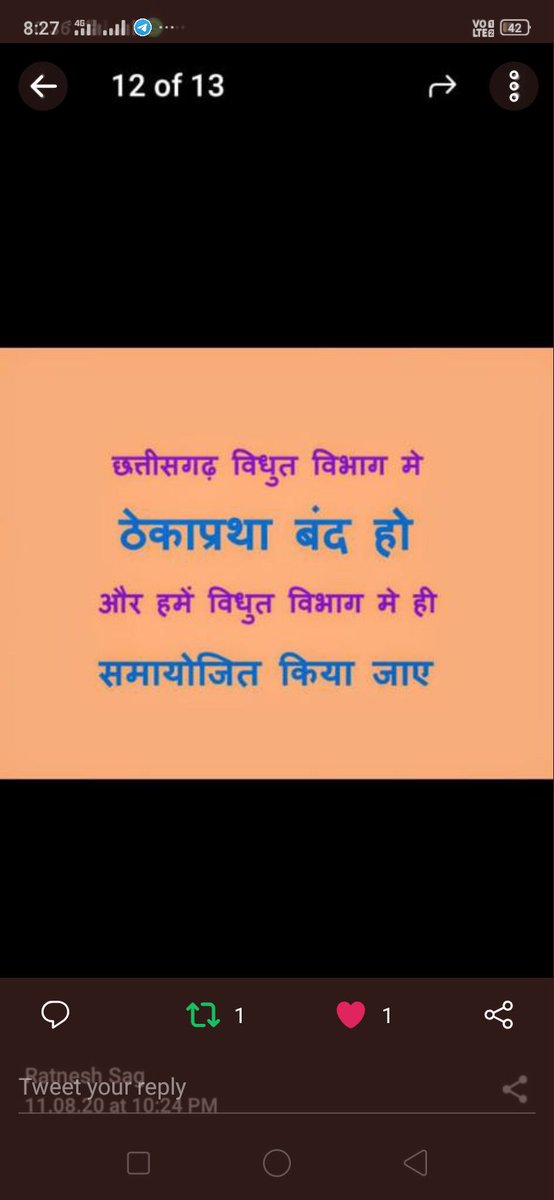 <a href="/ajaysahucgpcc/">Dr.Ajay sahu (ठेठ छत्तीसगढ़िया)</a> माननीय    महोदय  जी कांग्रेस सरकार के वादे अनुसार  सभी विभागों के #अनियमित_कर्मचारियों को नियमित  करने  की कृपा करे।ठेका प्रथा बंद कर, विभाग में समायोजन कर62 साल की जॉब सुरक्षा, नियमितीकरण कर न्याय करे ।33/11के. वी विद्युत सबस्टेशन ऑपरेटर।
