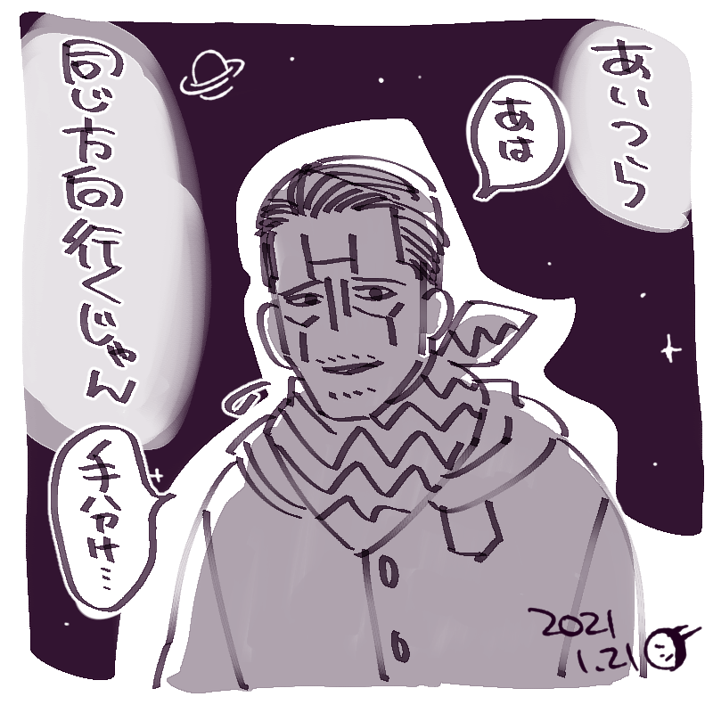 Twoucan 金カム 菊田 の注目ツイート イラスト マンガ Twoucan 金カム 菊田 の注目ツイート イラスト マンガ