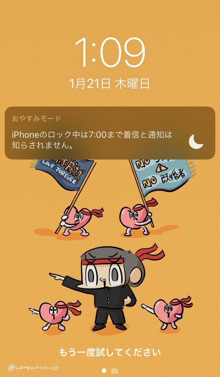 カメダ お気に入りの絵で壁紙もつくったよ もしよかったら使ってね 課金してないわ と言う人も のバージョンダウンロードできるよ 青緑とiphone Xrサイズもあります T Co Urka9zyvw2