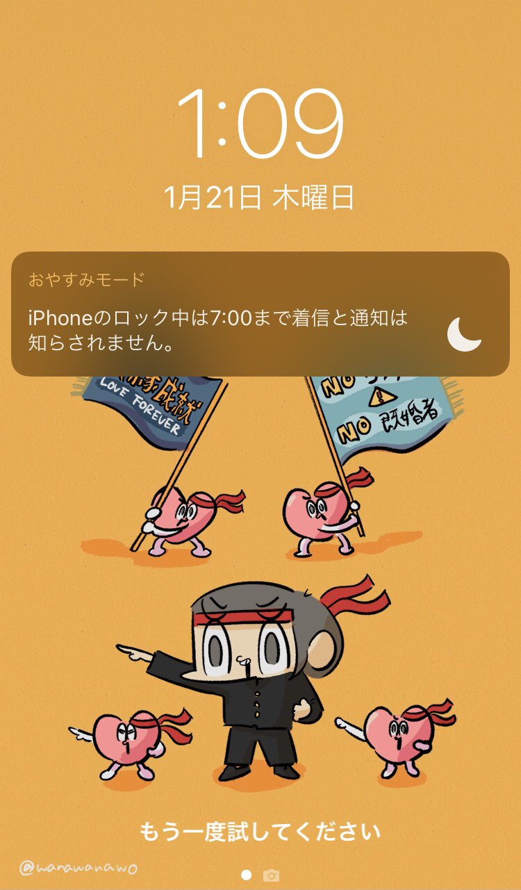 カメダ お気に入りの絵で壁紙もつくったよ もしよかったら使ってね 課金してないわ と言う人も のバージョンダウンロードできるよ 青緑とiphone Xrサイズもあります T Co Urka9zyvw2 T Co Stfygkbjed Twitter