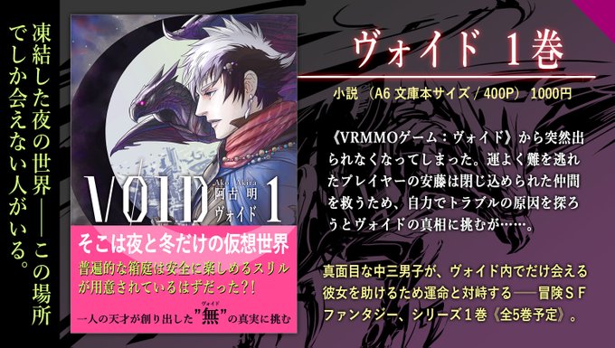 ローファンタジーのtwitterイラスト検索結果