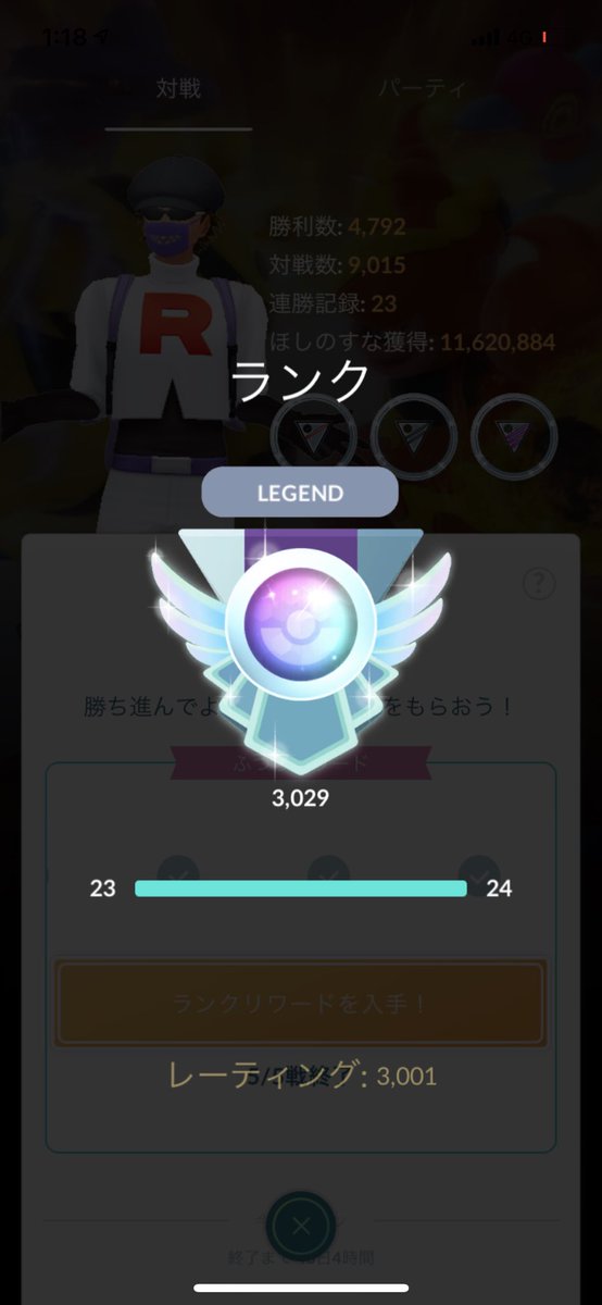 gnutairyuu's tweet photo. 日跨ぎして久々のレート3000超えてランク24になりました！
よかった。本当によかったスーパーリーグ期間中になれて泣
めちゃくちゃ弱音今回も吐いてしまいました
相談に乗って頂いた皆様ありがとうございます
めっちゃ嬉しいのでアバター変えました笑笑
本当に嬉しい😂 https://t.co/Fc3EwlZwRq