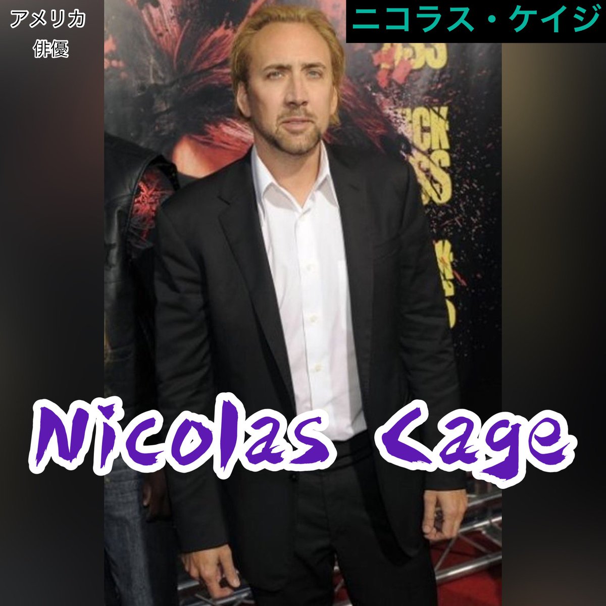 アメリカ俳優
