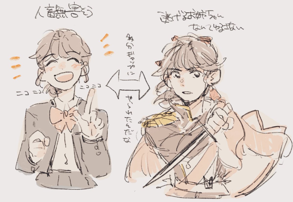 スタァライトにしては重くなさそうな子きたなーーー!!!と思ったらそんなことなかったから落ちたんだと冷静に分析できた 