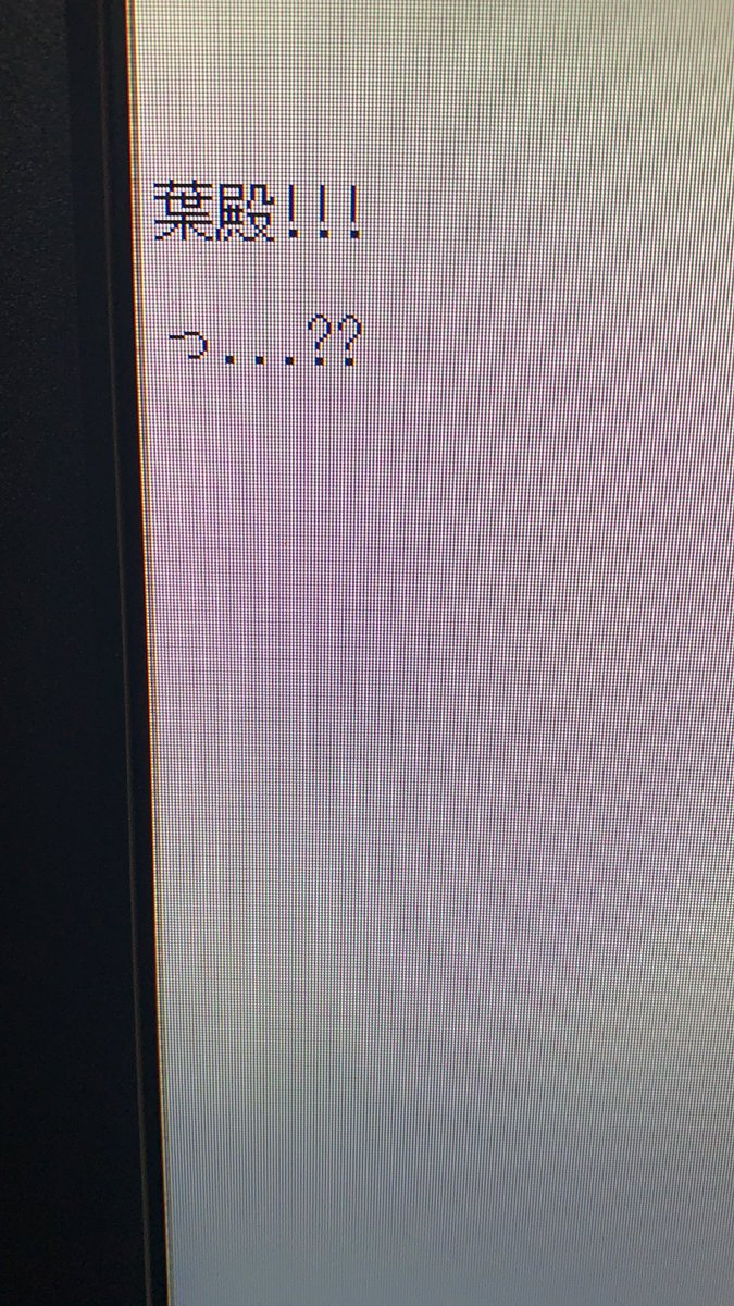 雑談 たぬき 声 真似