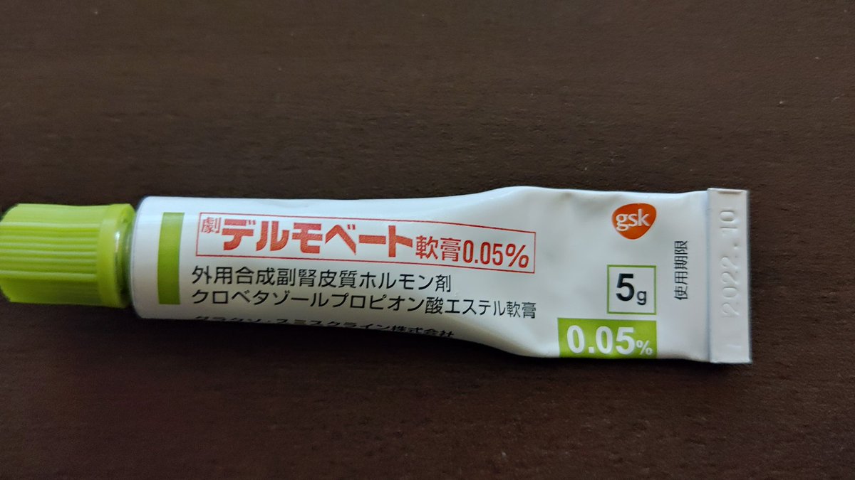 わし すいませんお薬の名前忘れて ハリーポッターのやつみたいな名前の 受付さん はい わかりました Togetter