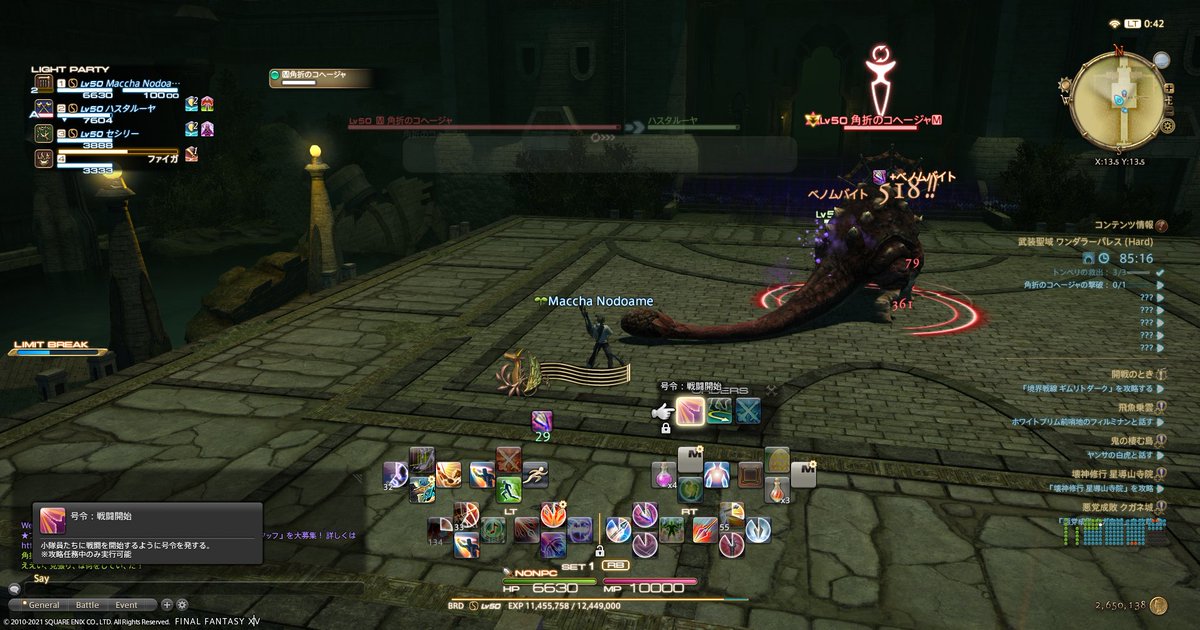 抹茶のど飴 Macchanodo Ame Twitter