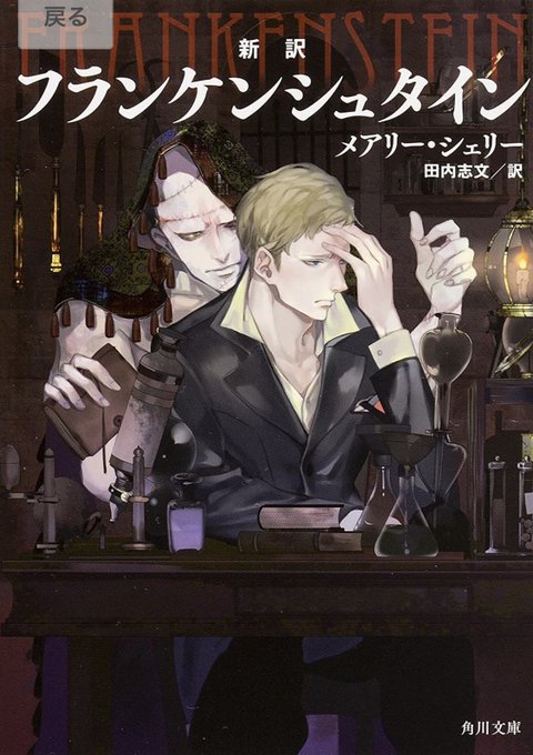 怪物のtwitterイラスト検索結果