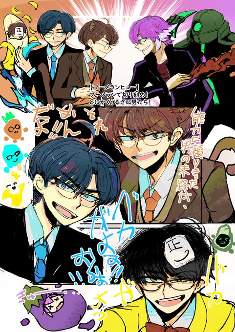 花江夏樹 高画質 のtwitterイラスト検索結果 花江夏樹 高画質 のtwitterイラスト検索結果