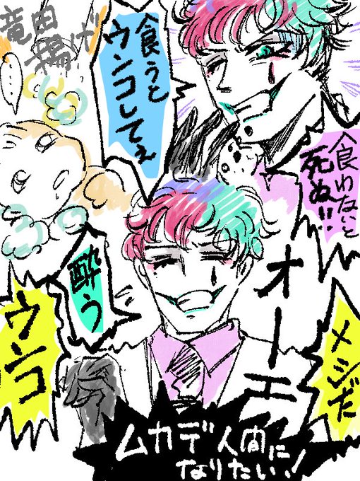 配信中ずっとうるさくて草
また明日アーカイブ見ちゃお??
#ジョー設展 